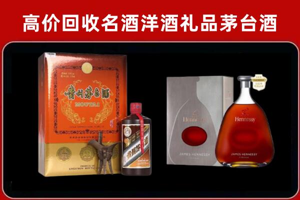 奎文区回收轩尼诗