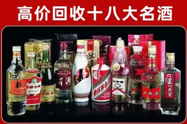 奎文区回收老酒