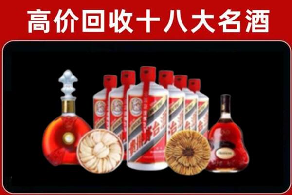 奎文区回收烟酒店