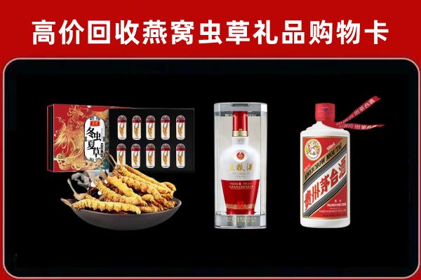 奎文区回收烟酒哪家好